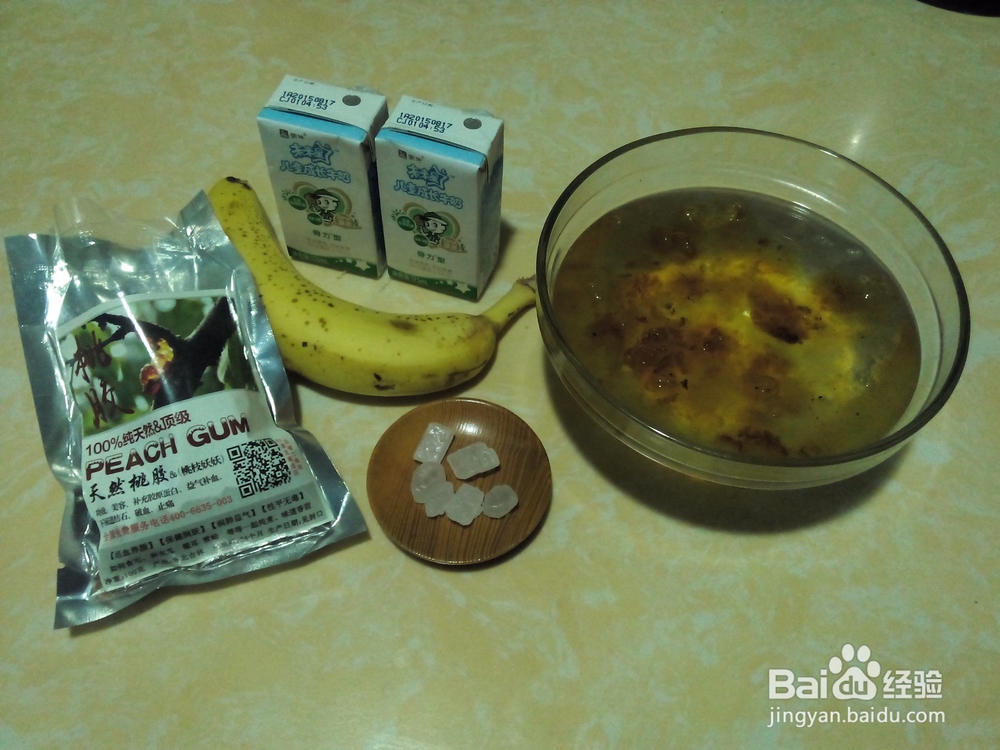 桃胶香蕉牛奶