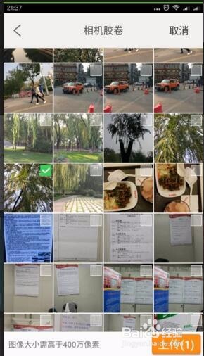 汇图网在么在手机上上传摄影图片赚钱