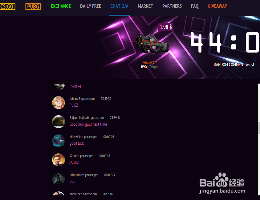 G网(gocase)如何免费领取csgo皮肤/吃鸡皮肤