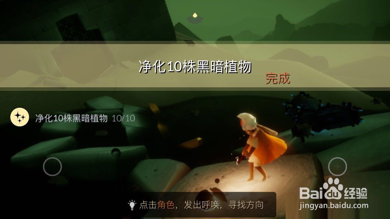 光遇2022年3月2日每日任务怎么做