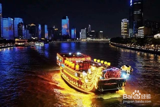 广州珠江夜游