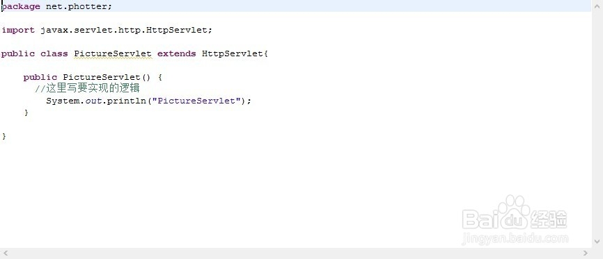 编写Java自动执行类随tomcat启动而执行