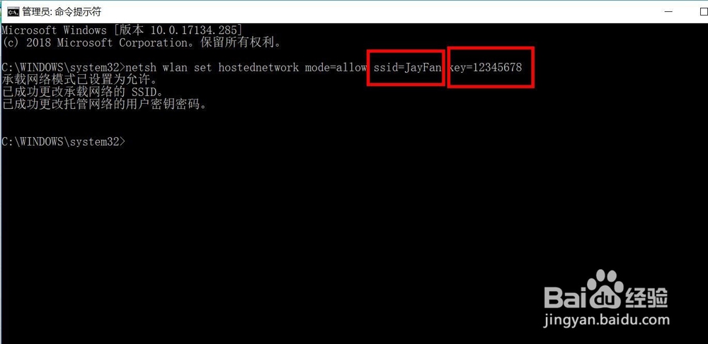 怎么让手机连接电脑wifi,win10怎样开wifi热点