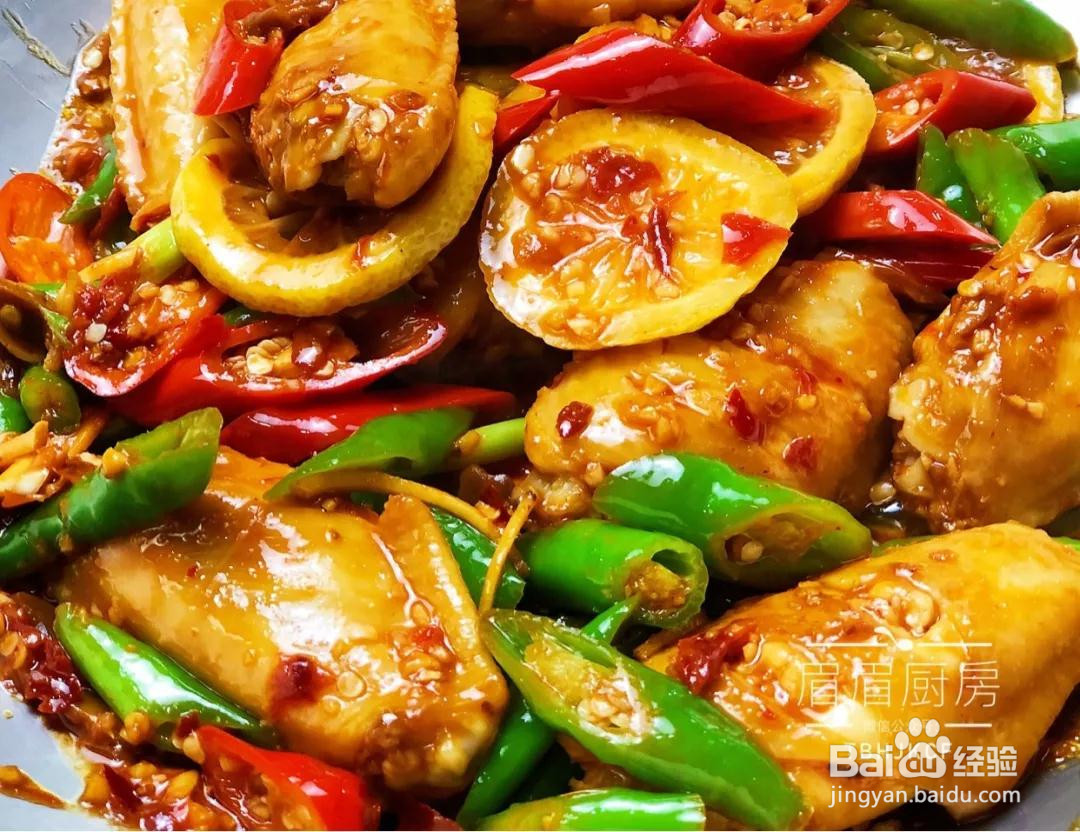 柠香鸡翅的做法