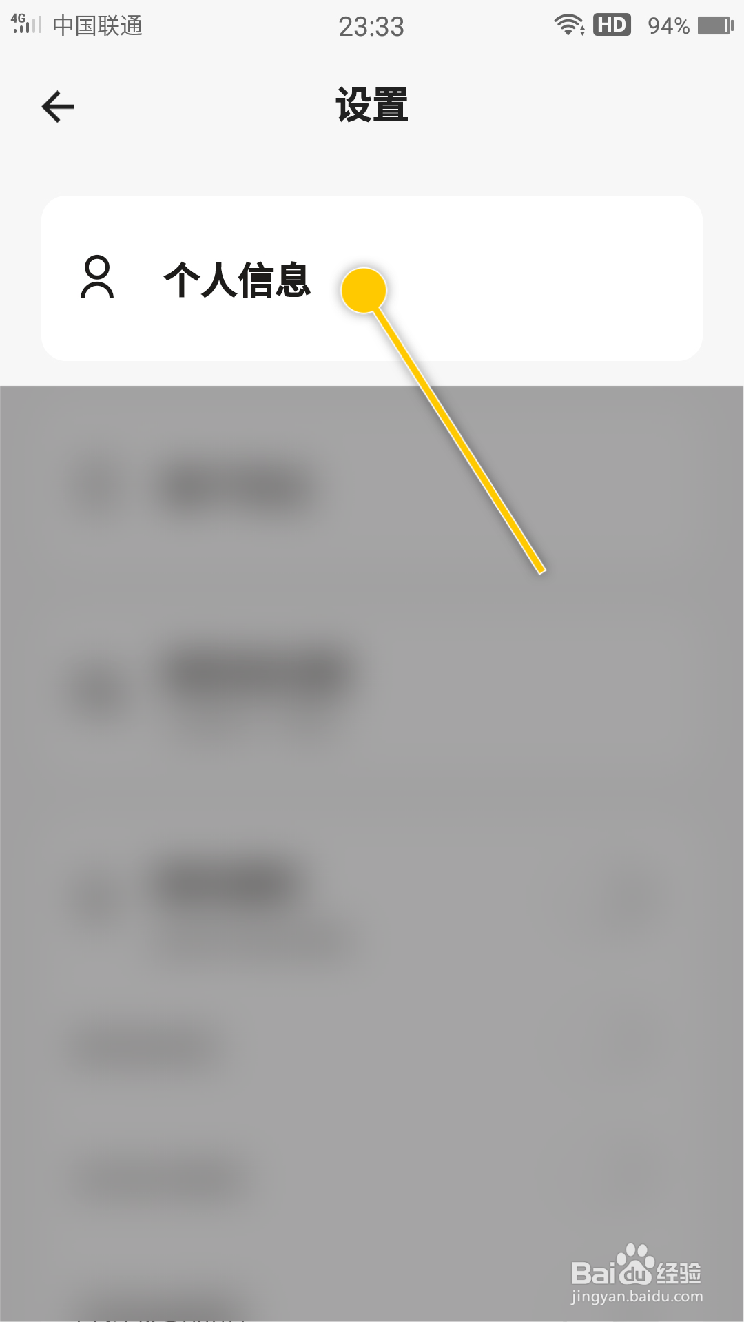 Tell如何设置新笔名