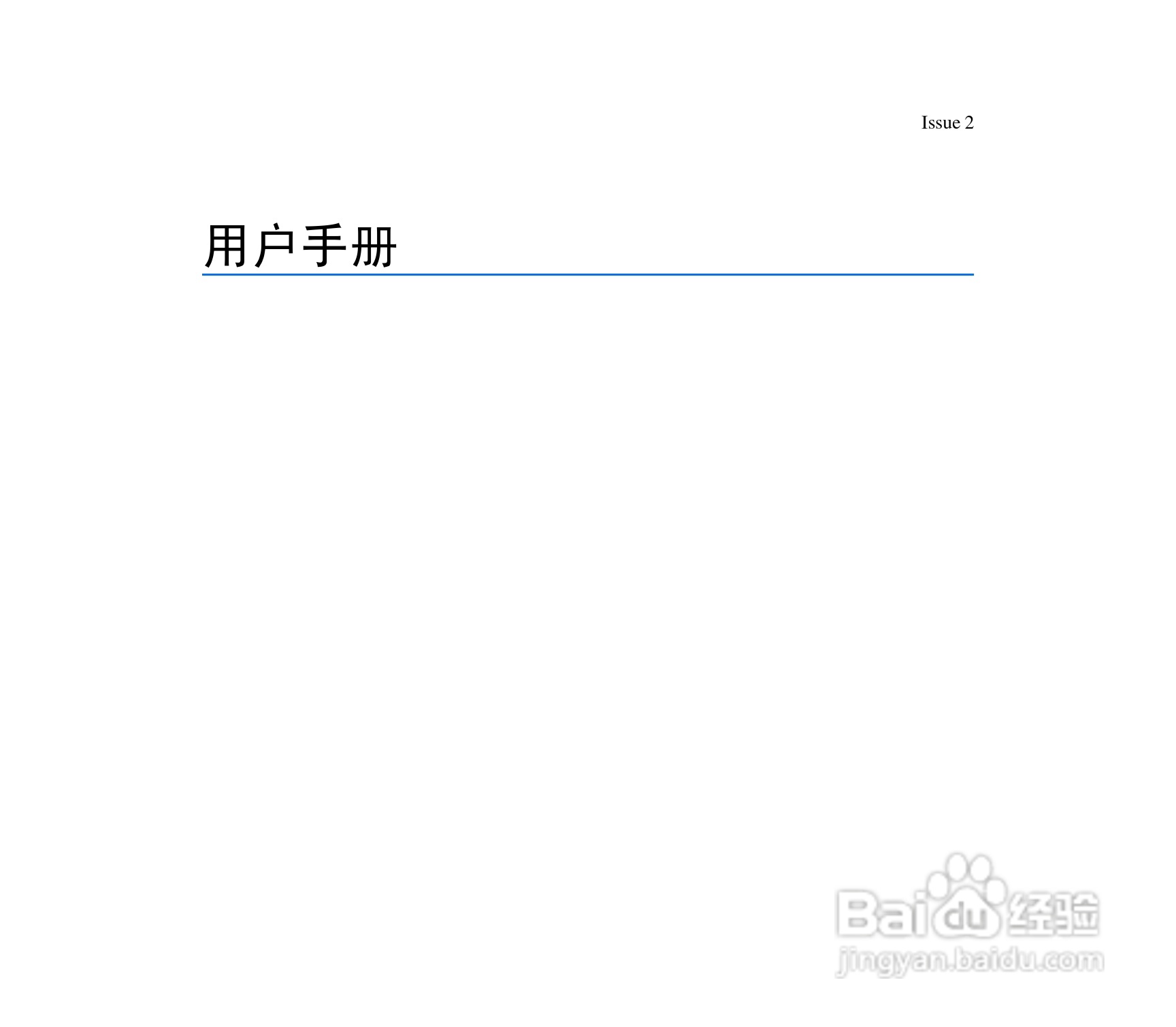 诺基亚3300手机使用说明书:[1]
