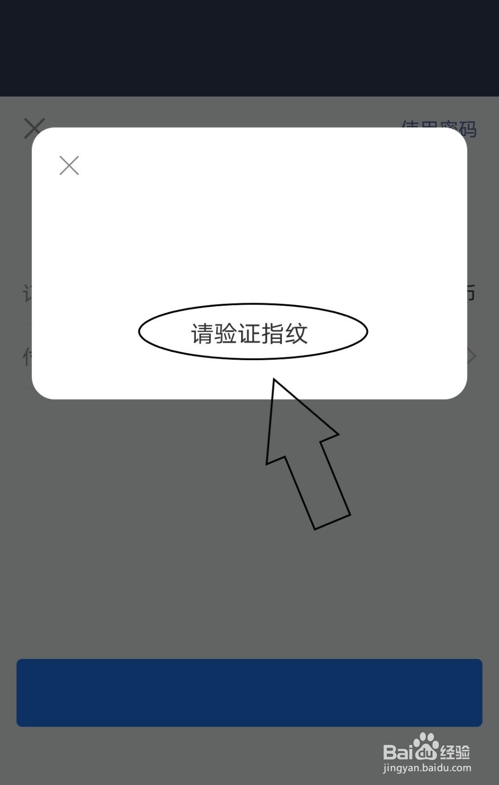 藏书馆中怎么给钱包充值