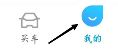 驾考宝典如何开启接受APP内通知
