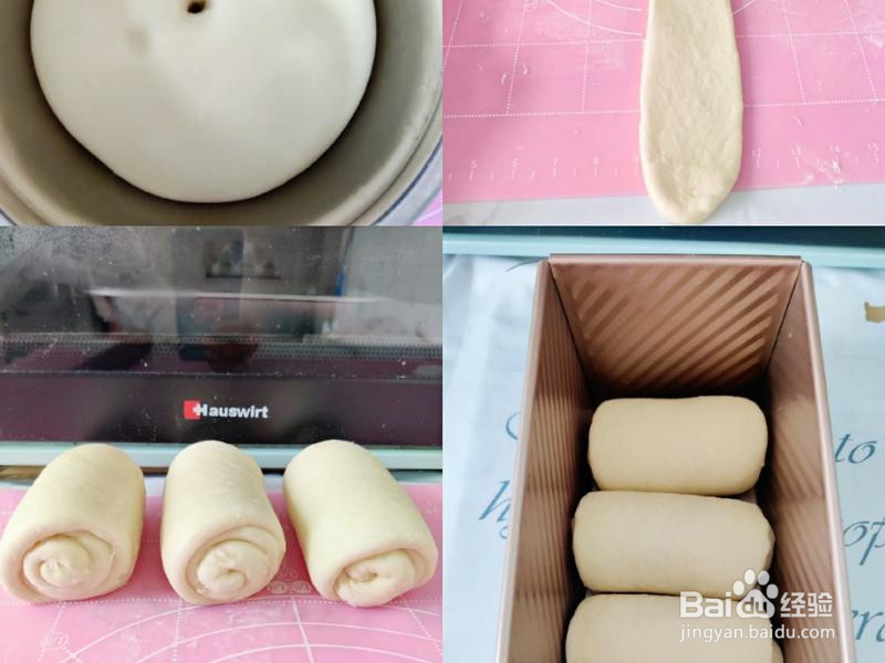 布里欧修皇冠吐司的做法