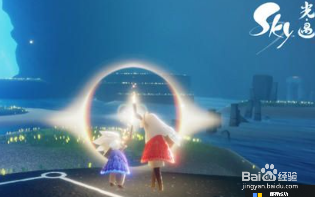 光遇未成年充值限额怎么解除