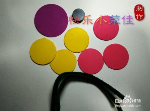 幼儿手工:毛毛虫冰箱贴