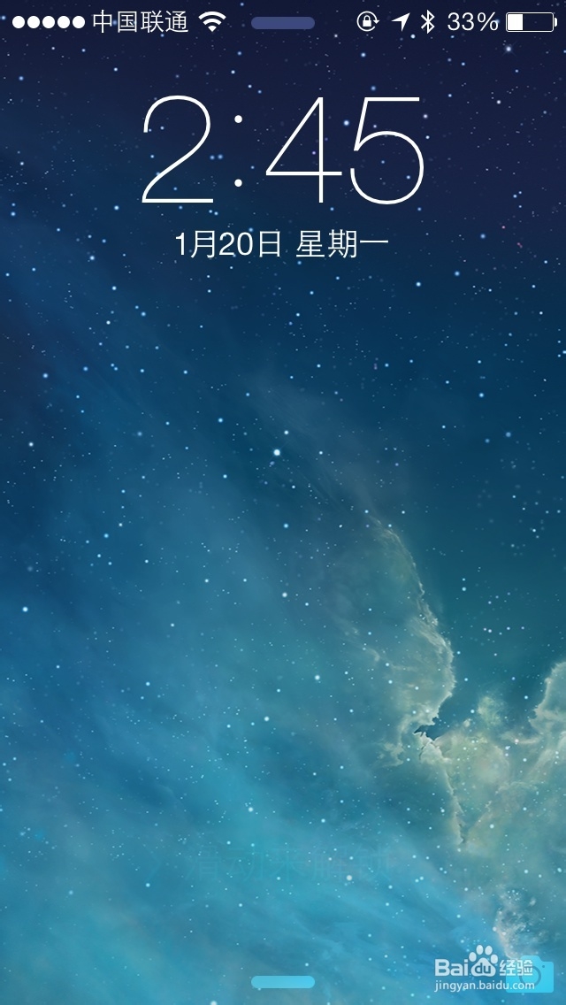 iPhone怎么换锁屏