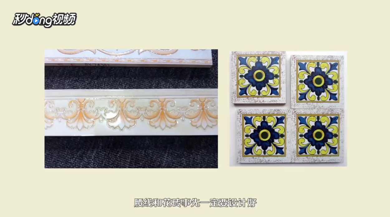 卫生间如何装修