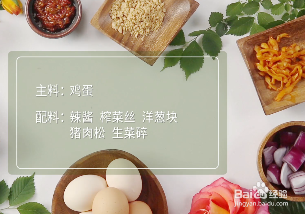 鸡蛋的新奇做法,怎么做小孩子喜欢吃