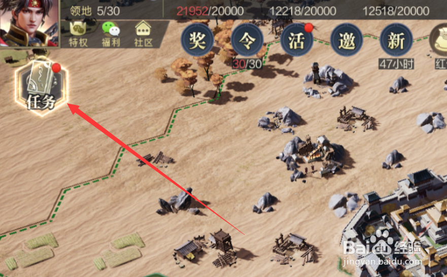 鸿图之下开局怎么发展