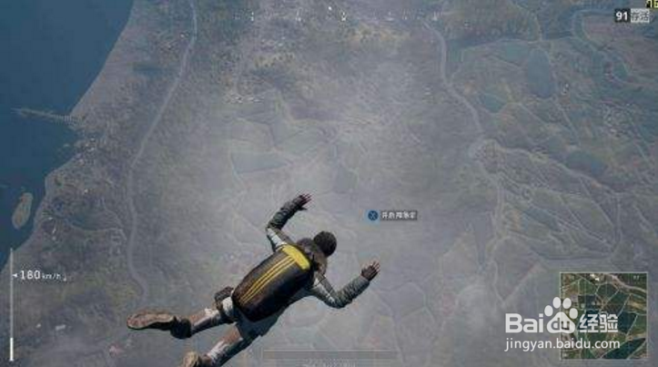 《绝地求生》快速跳伞落地攻略
