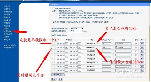 教大家无线路由器安装、设置、防蹭网
