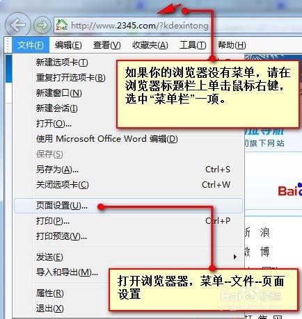 USB转并口针式小票打印机设置经验