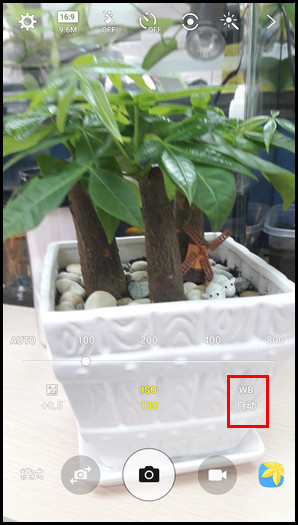 Samsung Galaxy A5(2016)SM-A5108(5.1.1)如何使用专业模式拍照?