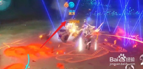 原神超激化反应怎么触发