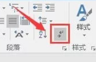 word空白页无法删除怎么办