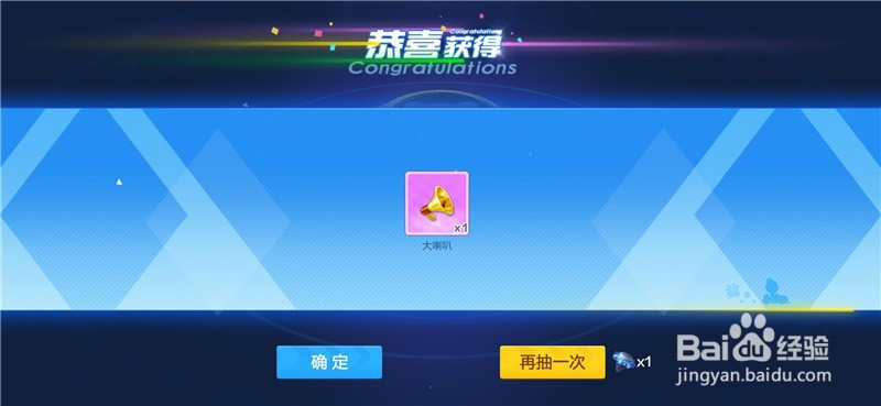 跑跑卡丁车飓风怎么获得 飓风在哪里购买