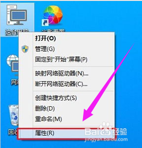 win10怎么关闭防火墙的方法