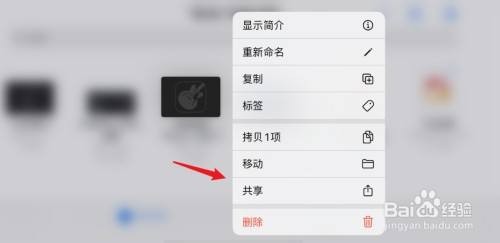 苹果手机如何操作才能设置铃声