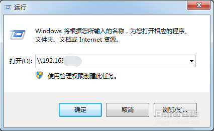 怎么共享文件