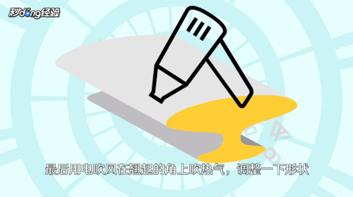 冰箱密封条不严怎么办