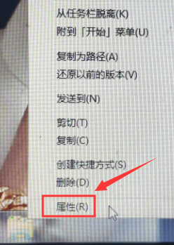 怎样把Windows7任务栏的库改成直接打开计算机