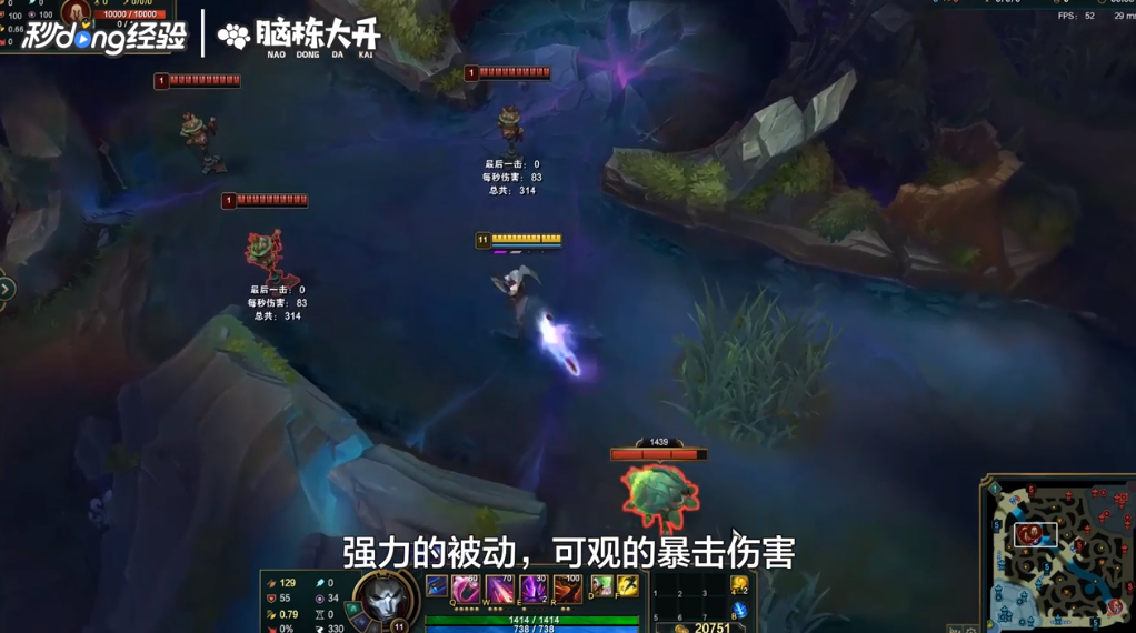 LOL戏命师烬怎么玩?