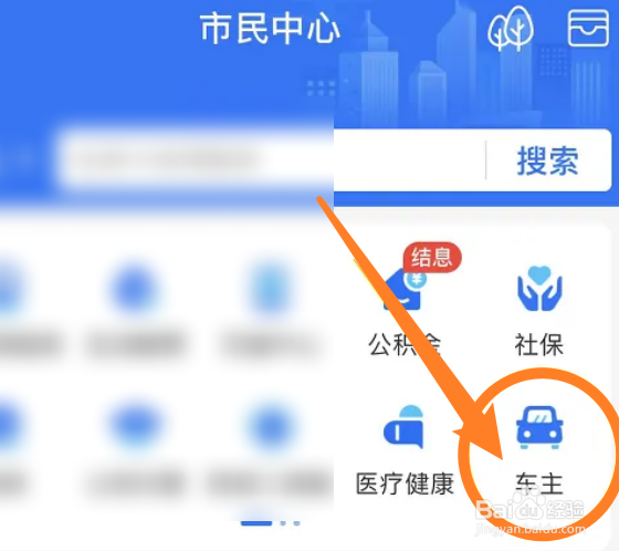 车钥匙丢了怕别人偷车怎么办