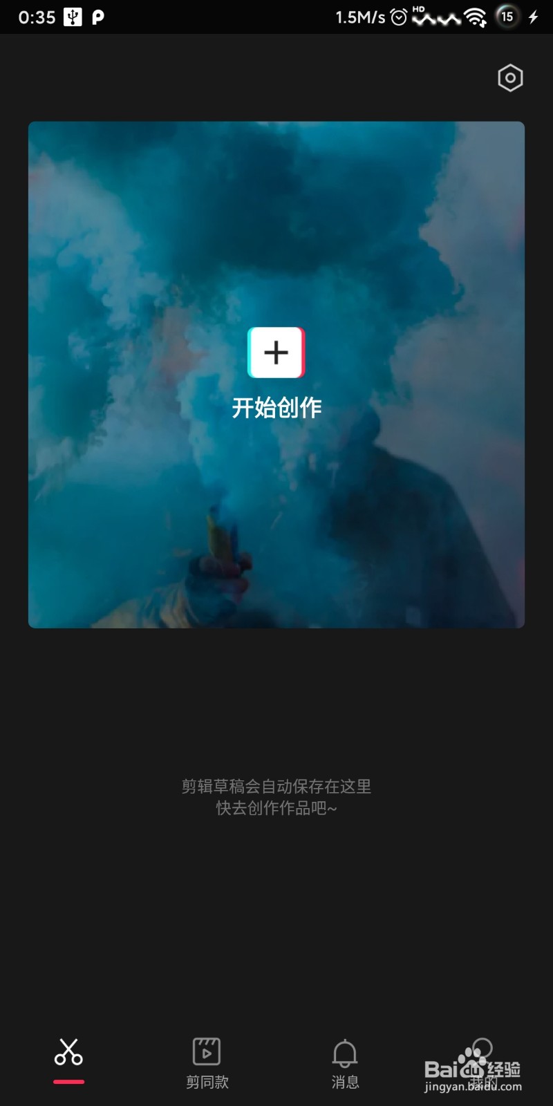 怎么把一个视频剪成两部分