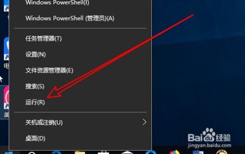 Win10右键新建菜单中没有记事本菜单项怎么办