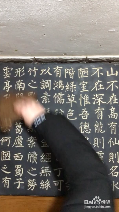 拓碑的步骤和方法