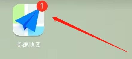 高德地图如何保持屏幕常亮