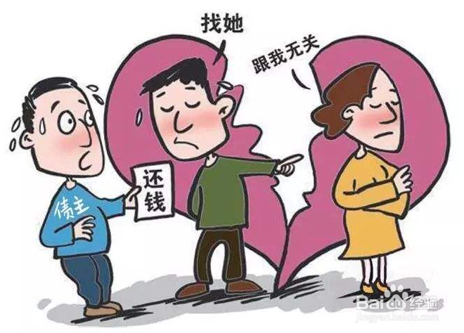 夫妻共同贷款离婚该怎么处理方法
