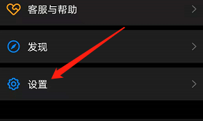 安卓版钉钉如何查看个人权益信息