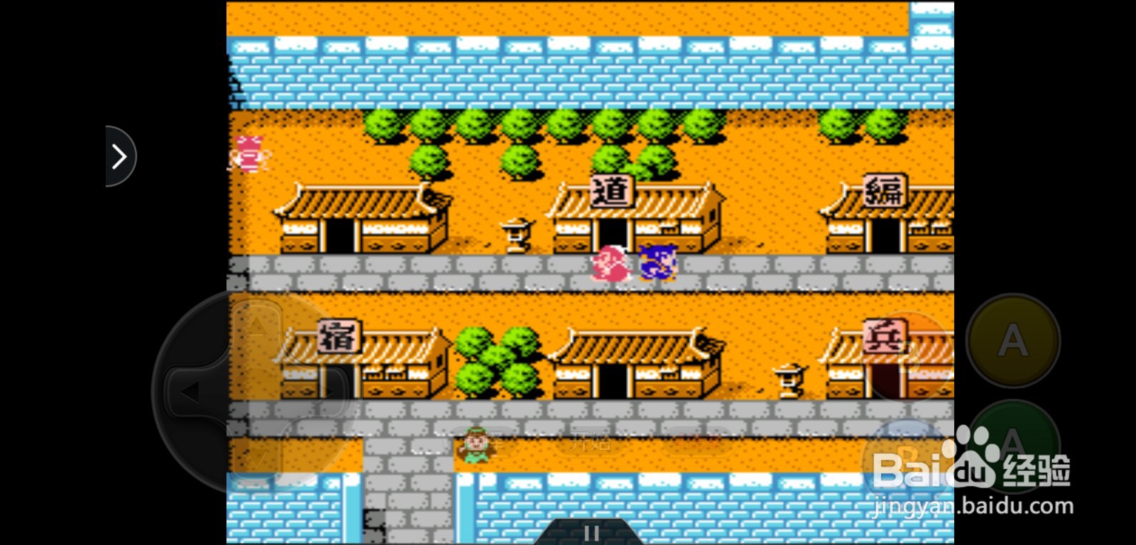 吞食天地秋风五丈原怎么获得招魂丹