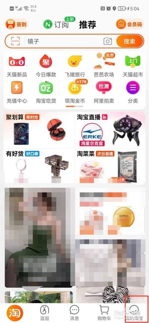 淘宝小额免密支付如何关闭？