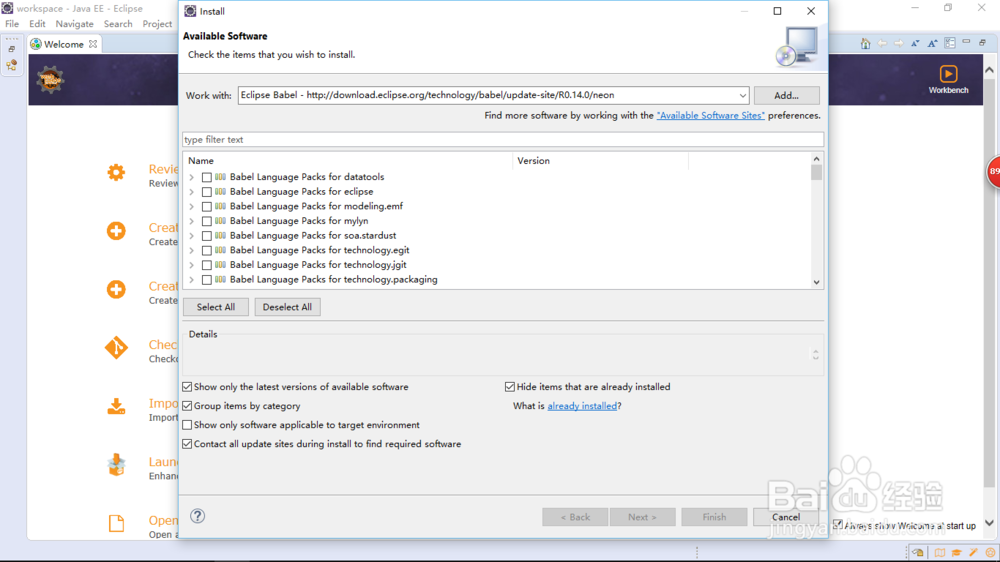 【Eclipse教程】Eclipse汉化