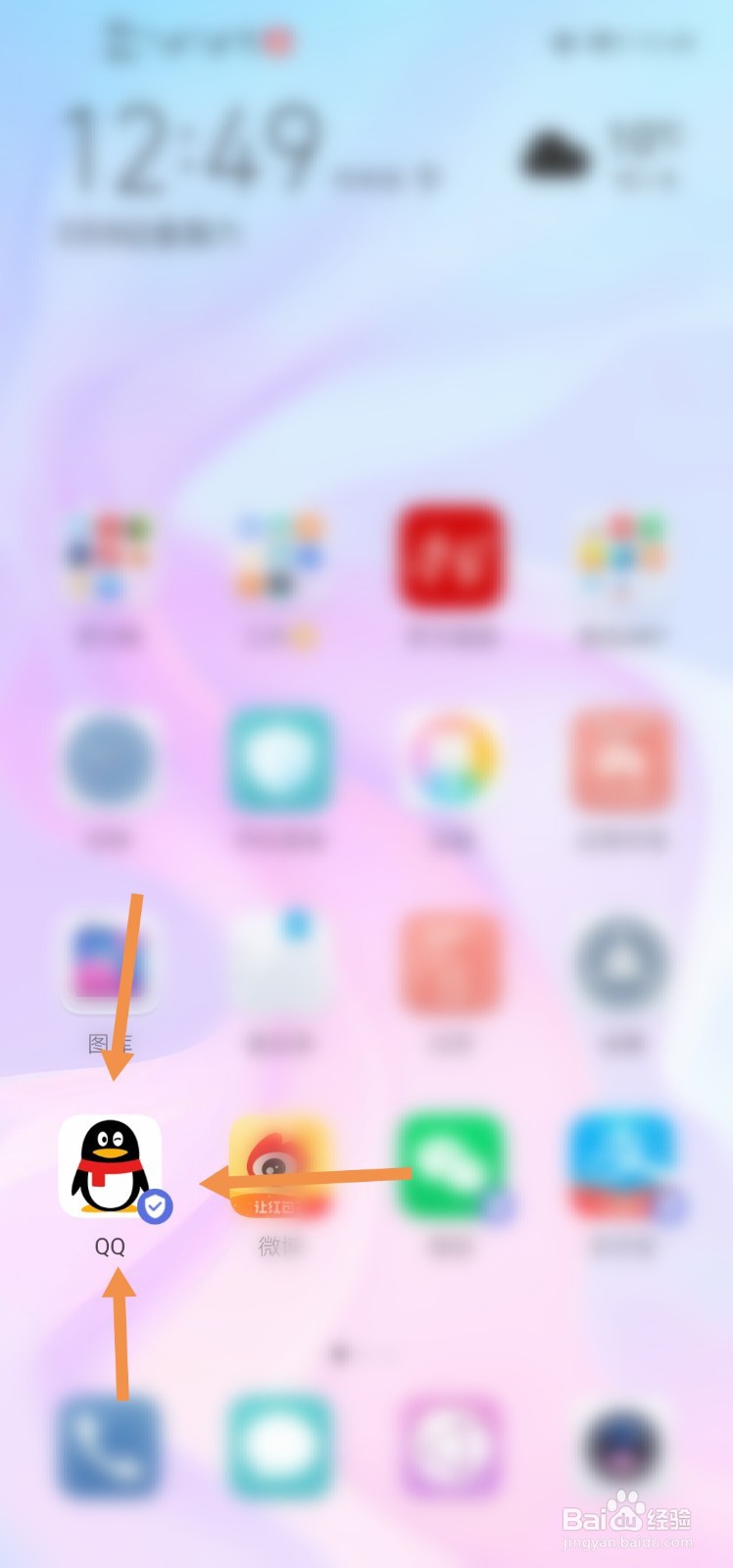 没有手机号怎么注册qq