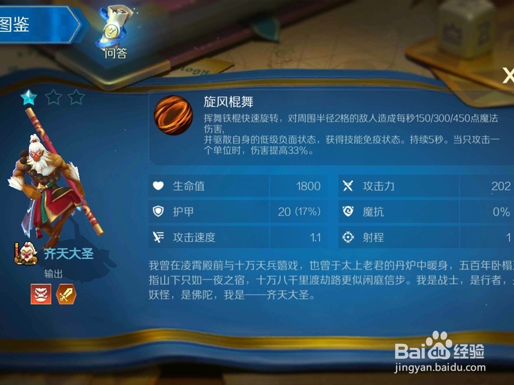 战歌竞技场兽人天赋怎么激活以及使用