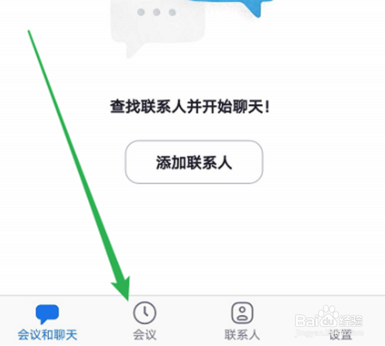 Zoom如何设置自动录制视频