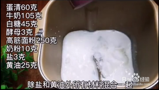 如何制作手撕面包