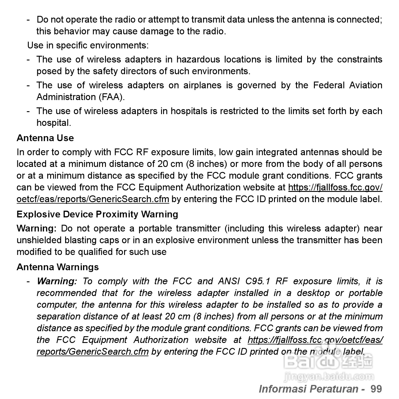 捷威Gateway VG50HC笔记本电脑使用说明书:[79]