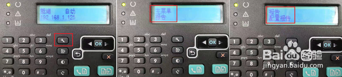 HP LaserJet M128fn 有线网络连接无法扫描