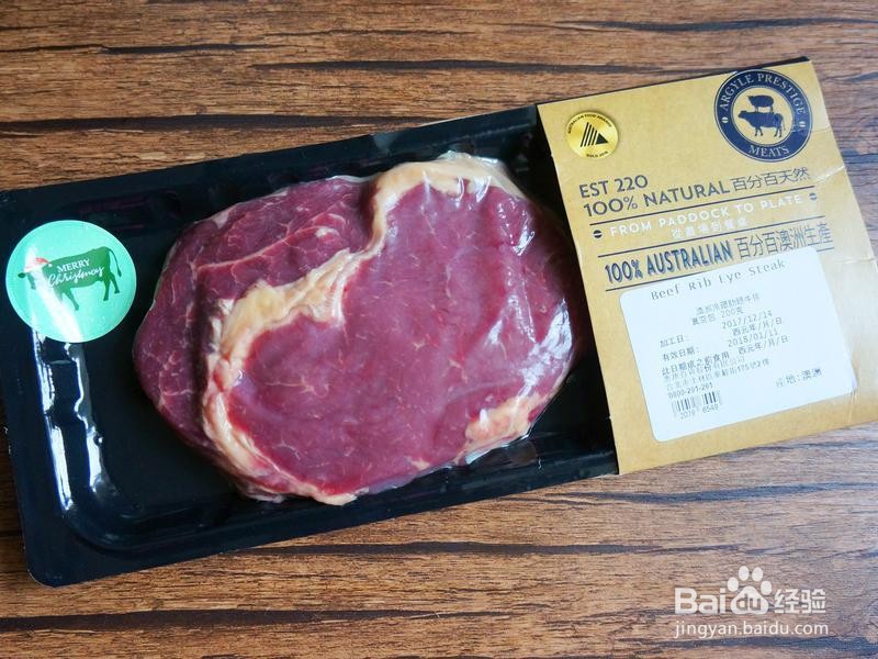 百里香肋眼牛排