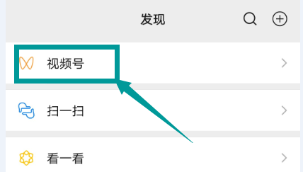 微信视频号消息如何删除